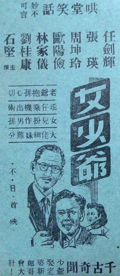 杀手阿一漫画解析