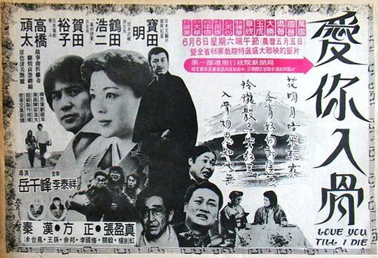 连环画风云初记1955年版