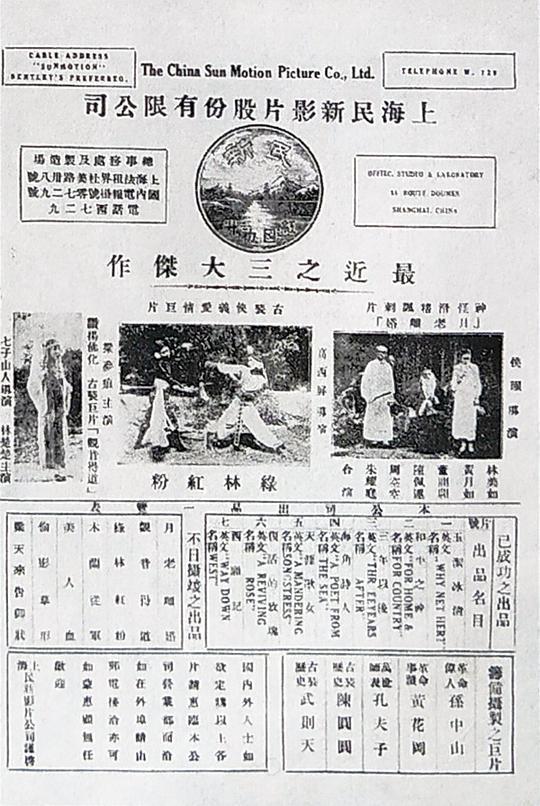 男美容师工资一般多少