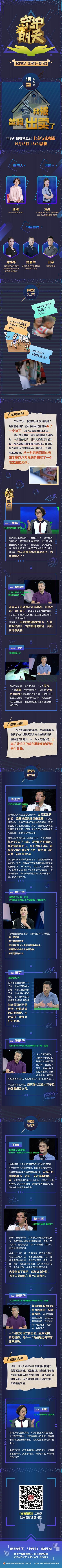 曼科卡帕克在日语什么意思