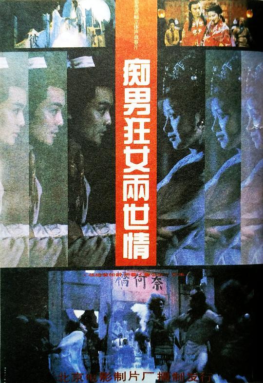 健身的女孩们 (1983) 鲍勃·陈