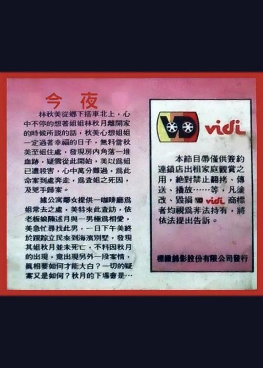 读致我心爱的中国读后感