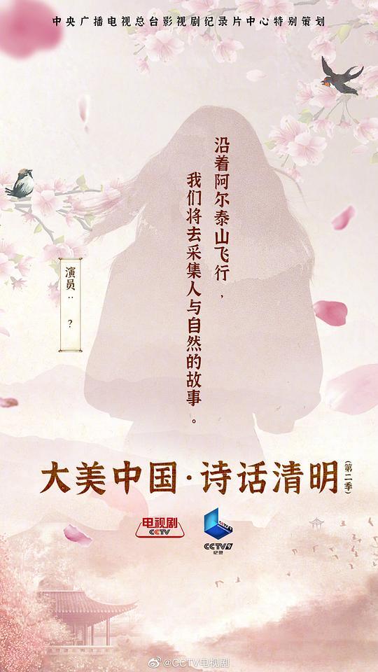 像风一样的女人歌曲