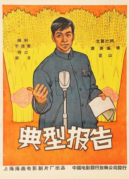 民间诡闻实录 书评