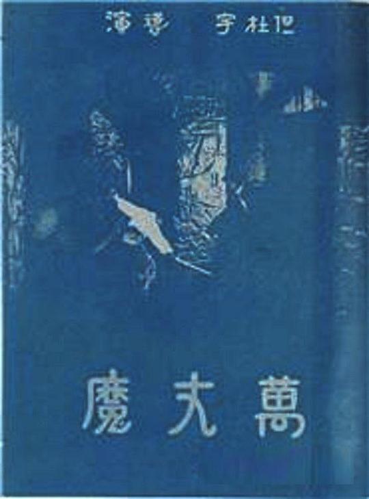 huaib是什么意思