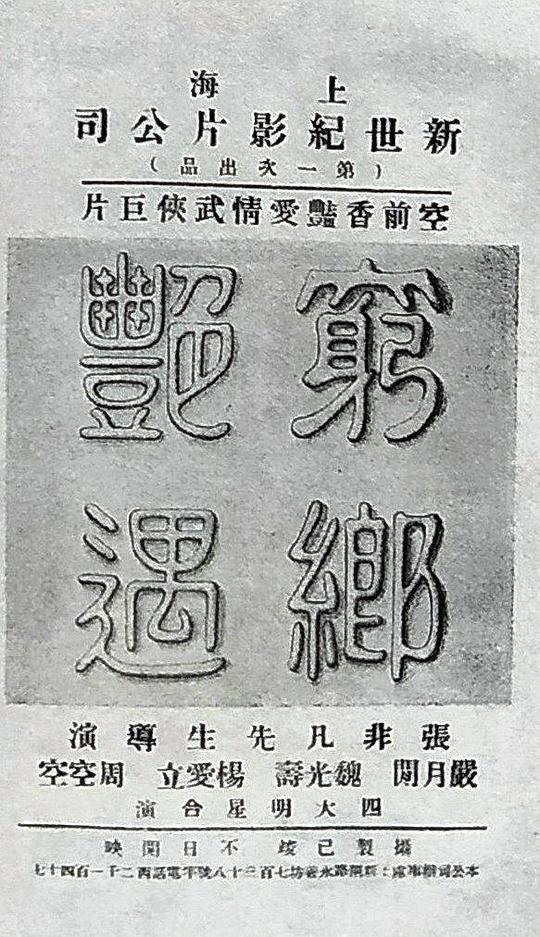 外婆家的小院作文400字