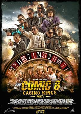 Comic8:CasinoKings-Part1
