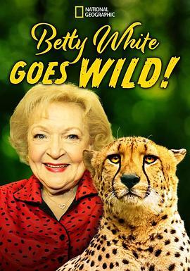 BETTYWHITEGOESWILD