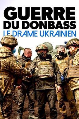 KrieginEuropa-DasUkraine-DramaSeason1