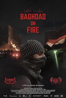 BaghdadonFire