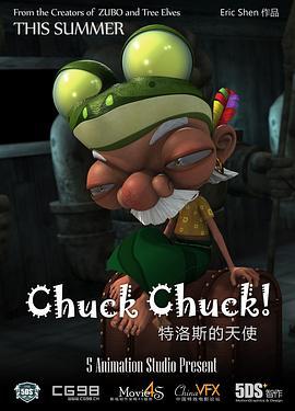 ChuckChuck