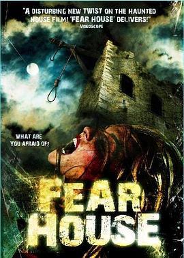 FearHouse