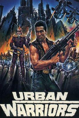 UrbanWarriors