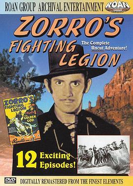 Zorro'sFightingLegion