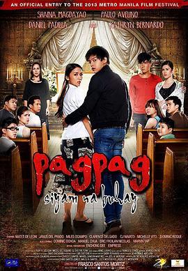 Pagpag:Siyamnabuhay