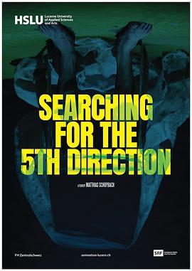 Searchingforthe5thDirection