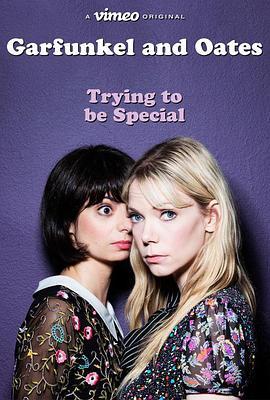 GarfunkelandOates:TryingtoBeSpecial