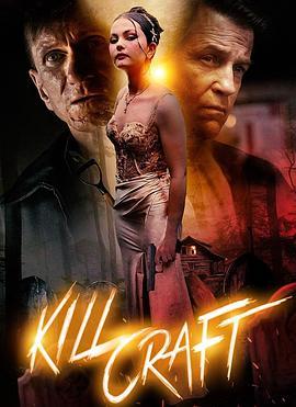 KillCraft