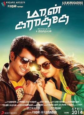 MaanKarate