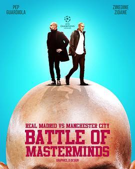 RealMadridvsManchesterCity