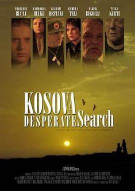 科索沃：绝望的搜寻