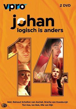 Johan-Logischisanders