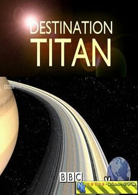 DestinationTitan