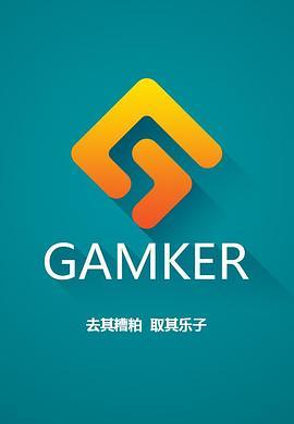 Gamker