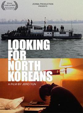 LookingforNorthKoreans