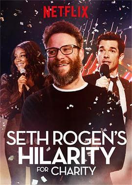 SethRogen'sHilarityforCharity