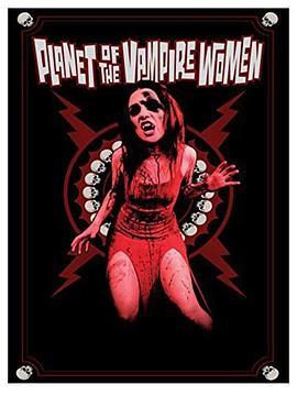 PlanetoftheVampireWomen