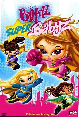 Bratz:SuperBabyz