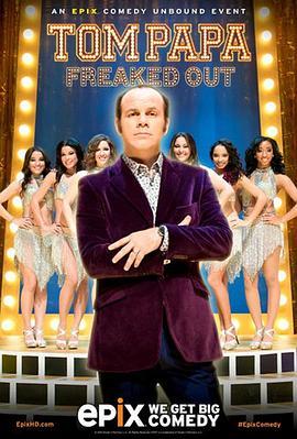 TomPapa:FreakedOut