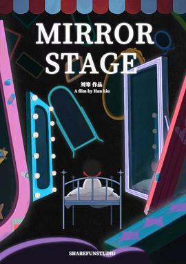 Mirrorstage