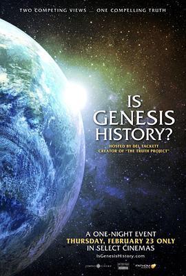 IsGenesisHistory