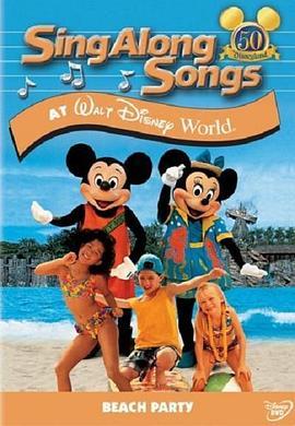 米奇的趣味歌曲：华特·迪士尼世界的海滩派对