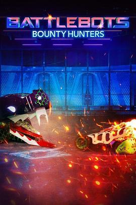 BattleBots:BountyHuntersSeason1