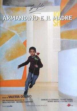 阿尔曼迪诺和MADRE当代艺术博物馆
