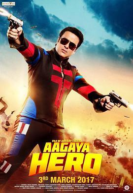 AaGayaHero