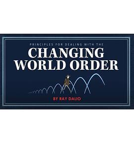 原则：应对变化中的世界秩序