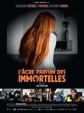 L’creparfumdesimmortelles