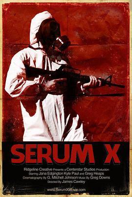 SerumX