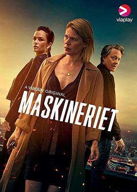 MaskinerietSeason2