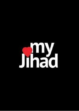 MyJihad