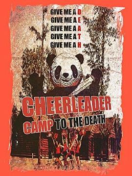 cheerleadercamptothedeath