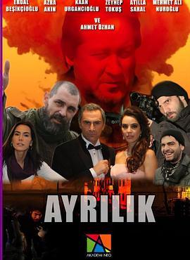 Ayrilik