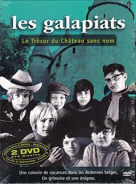 Lesgalapiats