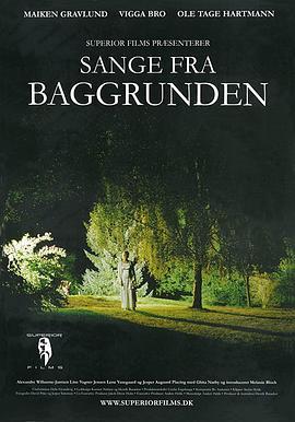 Sangefrabaggrunden